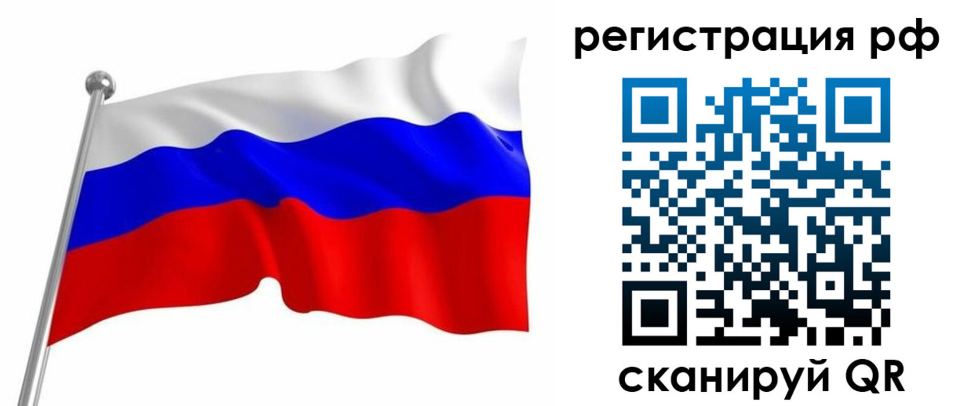 прописка штамп в Майкопе